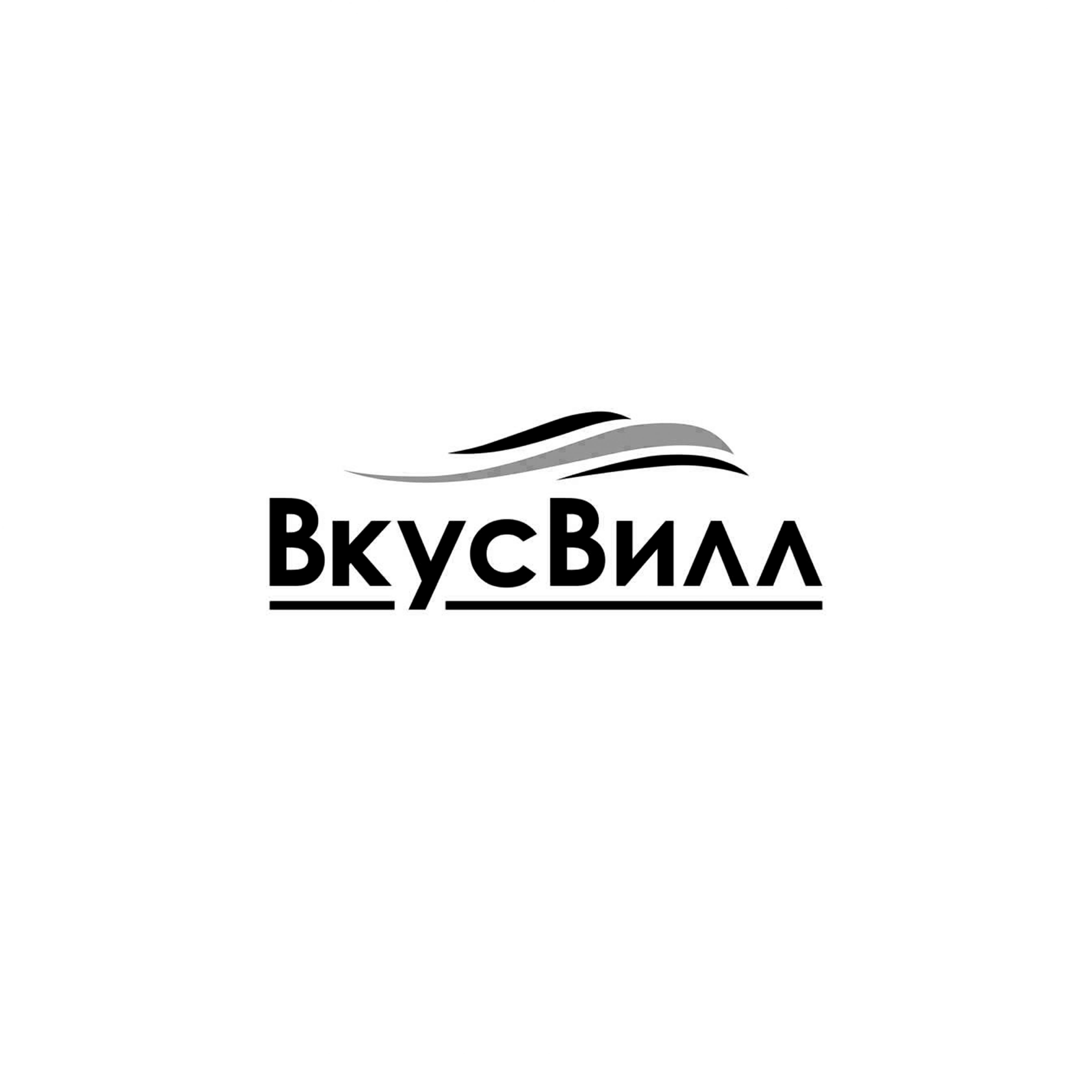 Вкусвилл акция рисунок