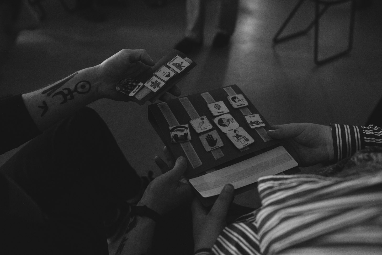 Антон тут рядом - Антон тут рядом. Благотворительный фонд