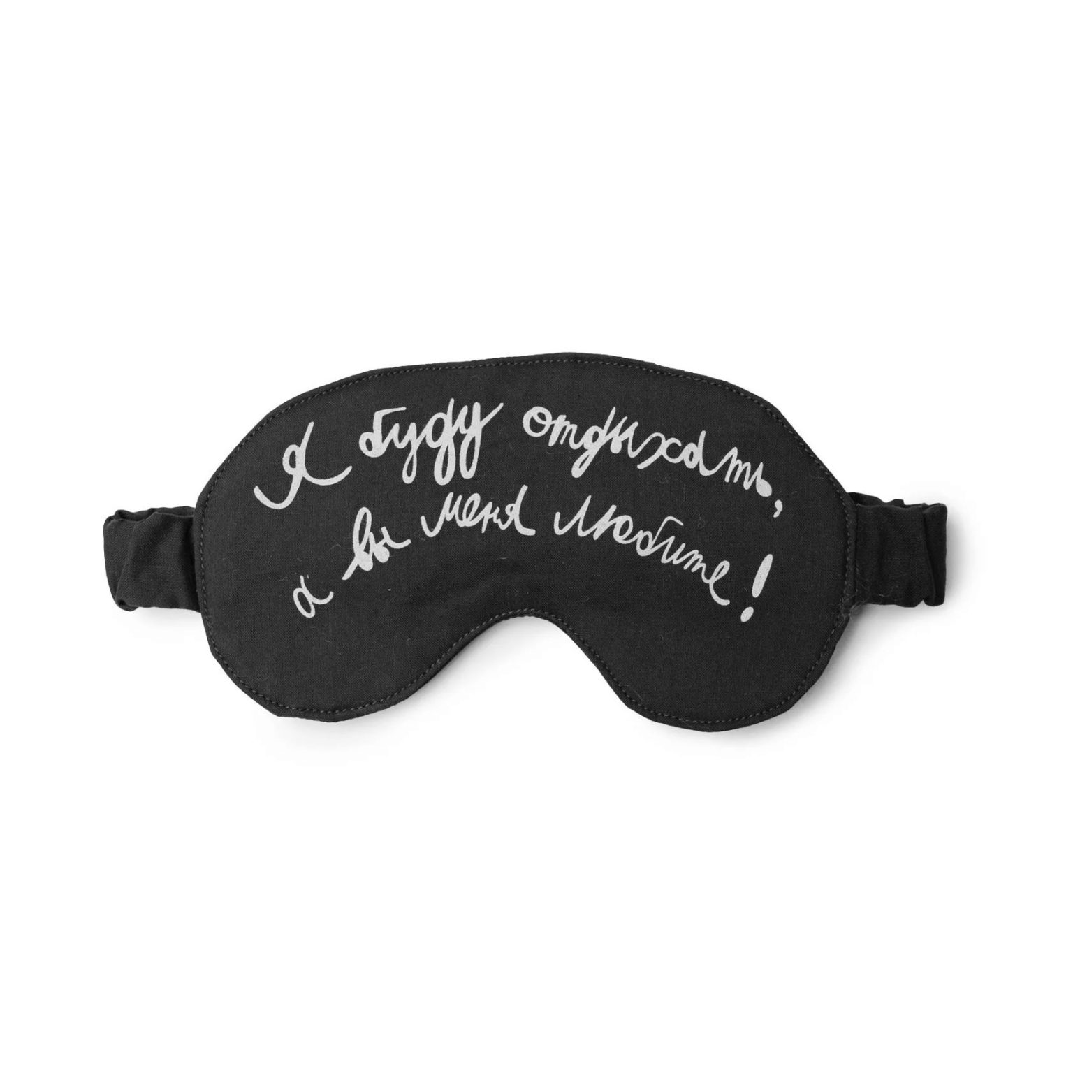 Антон тут рядом - Антон тут рядом. Благотворительный фонд